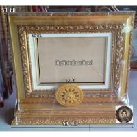 ราคา กรอบใส่ตราตั้ง กรอบแต่งตั้งพัดยศ เจ้าอาวาส กรอบสัญญาบัตร ตราธรรมจักร แนวนอน (9569757650)