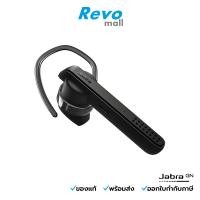 ราคา Jabra Bluetooth headset รุ่น Talk 45 (22656587361)