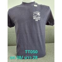 ราคา (TT050) เสื้อยืดคอกลมแขนสั้นมือสอง GILDAN (18874530052)