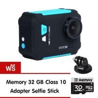 ราคา Remax SPORT HD DV กล้องแอ็คชั่นแคม รุ่น SD-01 (สีฟ้า) (84523752)