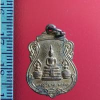 ราคา yuyfWW3 เหรียญสะสมเก่าเก็บ เหรียญหลวงปู่ เหรียญสะสมเก่าเก็บ พระบ้าน ถ่ายจากเหรียญจริง มีพุทธคุณทุกเหรียญ (5493952349)