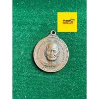 ราคา รับประกันพระแท้ หลวงปู่แหวน วัดดอยแม่ปั๋ง เนื้อทองแดง ปี 2517 รุ่นทูลเกล้า รับประกันพระแท้ มีเก็บเงินปลายทาง (53355616891)