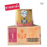 ราคา [นมผง] Hi-Q super gold plus C ไฮคิว สูตร1 พลัส ซี 1800 กรัม (ขายยกลังx4กล่อง) (25940688205)