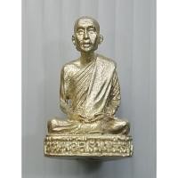 ราคา รูปหล่อ ท่านพ่อลี วัดอโศการาม ปี 2534 พระอาจารย์ทอง วัดอโศการาม จัดสร้าง เนื้ออัลปาก้า (40961328882)