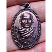 ราคา เหรียญพ่อท่านแปลก (วัดปากปรน) จ.ตรัง (23855836024)