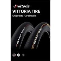 ราคา ยางนอก Vittoria Corsa Graphene 2.0 700x25c, 700x28c (3916315083)