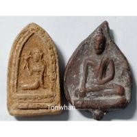 ราคา พระนางกวัก หลังยันต์ (ไม่ทราบสำนัก) / พระเนื้อดินพิมพ์ใบโพธิ์ (ไม่ทราบสำนัก) (5384037690)