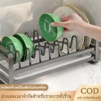 ราคา RVI ที่วางจานชาม ที่คว่ำจานมินิมอล ของใช้ในครัว ที่คว่ำจาน 2 ชั้น ที่คว่ำจานพร้อมถาดรอง (28453175523)