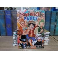 ราคา ONE PIECE PARTY วันพีช ปาร์ตี้ เล่มที่ 1-7 จบ (24583863408)