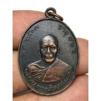 ราคา หลวงพ่อแดงรุ่นแรกนิยมปี2503 (47303272429)