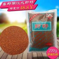 ราคา พร้อมสต็อก จุด เกาเมล ทะเลสาบน้ําจืดกุ้งเมล็ดผงกุ้งแห้งไข่กุ้งเมล็ดกุ้งแห้งก๋วยเตี๋ยวเมล็ดกุ้งแห้ง200กรัมจัดส่งฟรี เกาเมล ทะเลสาบน้ําจืดฟางเมล็ด (49654342613)