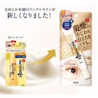 ราคา SANA NAMERAKAHONPO WRINKLE EYE CREAM 20G ครีมลดเลือนริ้วรอยรอบดวงตา (3215405055)