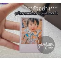 ราคา แบ่งขาย ถุงแก้วใส ถุงOPP ขนาด 2X3นิ้ว (แพ็ค165ซอง)ถุงแพ็คของ ถุงพาสติก ซองใส (9520651667)