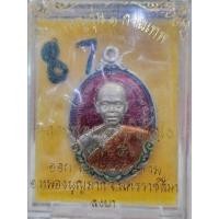 ราคา เหรียญหลวงพ่อคูณรุ่นกายเทพรุ่น1.ออกวัดตะครองงามปี 56 เนื้อทองแดงลงยา สภาพสวยพร้อมกล่อง (19176831339)