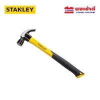 ราคา STANLEY ค้อนหงอนด้ามไฟเบอร์ 16OZ รุ่น 51-391 STHT51391 20OZ รุ่น 51-392 STHT51392 ค้อนไฟเบอร์ (23968092750)