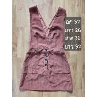 ราคา เอี๊ยมกระโปรงสีน้ำตาลอิฐ (49402629933)