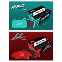 ราคา ผ้าเบรคคู่หลัง Lexus Rx270 Rx350/ โตโยต้า เซียนต้า 16+ (20012389827)