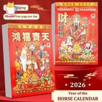 ราคา [YPU] Tearable P826 Old Taidding Imperial Calendar สไตล์จีนแบบดั้งเดิม Horse ปีปฏิทินปฏิทินปฏิทินผนังของขวัญปีใหม่มสนCneat combed (52654471926)