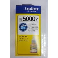 ราคา Brother BT5000Y หมึกเติมของแท้ (1690689702)