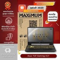ราคา ฟิล์มกันรอย คอม โน๊ตบุ๊ค รุ่น Asus TUF Gaming A17 (ขนาดฟิล์ม 17.3 นิ้ว : 38.2x21.5 ซม.) (3731421943)