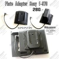 ราคา Plate ​Adapter​ Sony​f-970​ (3595722293)
