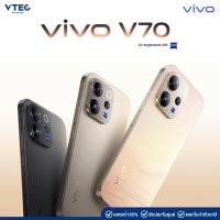 ราคา Vivo V70 5G ( 8+256GB / 12+256GB / 12+512GB ) (42028800241)