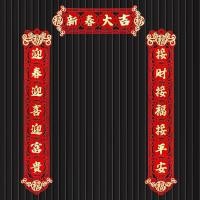 ราคา 2026 เทศกาลฤดูใบไม้ผลิสีแดง แห่กัน โคลงคู่ ประตูทางเข้าสร้างสรรค์สติกเกอร์ 3ง แขวนเครื่องประดับ (56752313702)