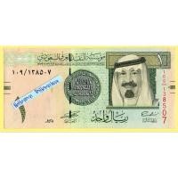 ราคา ธนบัตรซาอุดีอาระเบีย 1 Rial ปี 2007 (25384501216)