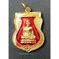 ราคา เหรียญเสมาลงยาหลวงปู่ทวดพระประจำปีวัดช้างให้ (23571650632)