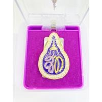 ราคา เข็มมงคล แม่เหล็ก ส ท พระราชินี ล้อมพลอยคริสตัล (27389240869)