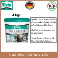 ราคา Sista ULTRA CLEAR Waterproof coating อะคริลิกกันซึม อัลตร้าเคลียร์ ขนาด 4 กก. 4kgs. สีใส มันวาว (24403412714)
