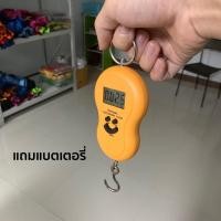 ราคา 50 kg/10g เครื่องชั่งแบบแขวนดิจิตอลชนิด​พกพา ตราชั่ง​ดิจิตอลแบบแขวนทรงน้ำเต้า เครื่องชั่งน้ำหนักขนาดเล็ก (10520751842)
