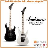 ราคา Jackson JS Series Arch Top JS32 DKA-M กีตาร์ไฟฟ้า (21044088012)