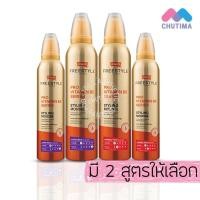 ราคา โลแลน ฟรีสไตล์ สไตล์ลิ่ง มูส 130/220 มล. Lolane Freestyle Styling Mousse 130/220 ml. (57856238948)