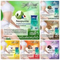ราคา เซต้า ของแท้ๆๆๆๆๆๆๆๆ (36082459)