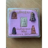 ราคา พระผงเบญจภาคีของเก่า (41117896194)
