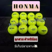 ราคา ลูกกอล์ฟมือ2(✌)HONMA_12ลูก⭕ถ่ายจากสินค้าจริงลูกกอล์ฟมือสอง (15739181505)