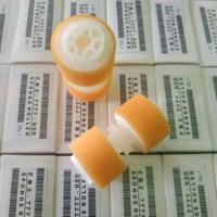 ราคา READY SPONGE ROLL ORANGE CANON IR 5000 6000 5020 6020 5050 5060 5070 5065 5075 6570 SERIES FB2-7777-020 (24774387687)