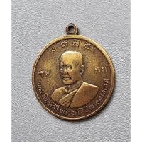 ราคา เหรียญใหญ่ หลวงพ่อเพชรหลังหลวงพ่อไป๋ ปี 2511 เนื้ออัลาก้า จ.พิจิตร สภาพดี (25988248110)