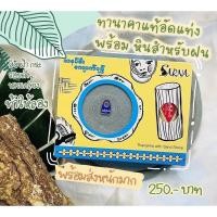 ราคา ส่งฟรี พร้อมส่ง ทานาคาพม่าแท้ 100%ผลิตจากธรรมชาติไม้ทานาคาแท้ (16510199868)