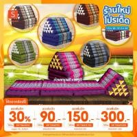 ราคา [เหลือ 440.- ใส่โค้ด DETMAR150] สิบช่อง3พับ ขนาด 45×50×หมอนสูง53ซม. ผลิตภัณฑ์ทำจากผ้าฝ้ายลายขิดยัดด้วยนุ่น 100% (6963782137)