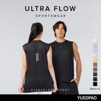 ราคา Yuedpao Sportswear เสื้อออกกำลังกายแขนกุด เสื้อกีฬา เสื้อกล้ามออกกำลังกาย เสื้อสำหรับวิ่ง Ultra Flow Sleeveless (57906861424)