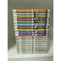 ราคา หนังสือการ์ตูน ปริศนาความทรงจำ​ Hyouka​ / Tsukihime นัยน์ตามรณะ พันธสัญญาเลือด (8947018956)