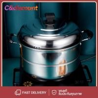 ราคา CDiscount คุณภาพดี ตรามังกร หม้อซึ้งนึ่งสเตนเลส 2ชั้น พร้อมแผ่นรองนึ่ง ขนาด 28/30cm.ใช้กับเตาแม่เหล็กไฟฟ้าได้ (25811710937)