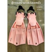 ราคา Shark Jet Fins ฟินดำน้ำ ตีนกบ ฟินดำน้ำทรง Jet ใส่กับบูท Scuba Diving (26778097076)