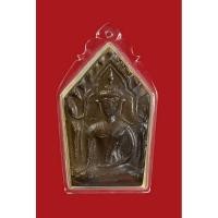 ราคา ขุนแผนรุ่นแรกหลวงพ่อตัด วัดชายนา (19594147951)