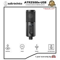 ราคา Audio Technica ATR2500x-USB Condenser Microphone ไมโครโฟนคอนเดนเซอร์ เสียงดี เสียงชัด ***รับประกันศูนย์ 1 ปี*** (25659872201)