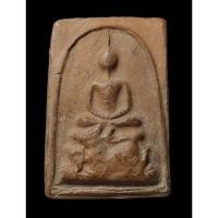 ราคา พระสมเด็จขี่สิงห์ เนื้อดินยุคต้น ปี2500 หลังเรียบ หลวงพ่อกวย ชุตินฺธโร วัดโฆสิตาราม ชัยนาท สร้างน้อย (20372456984)