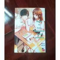 ราคา นิยาย​มือสอง​ นิยาย​แจ่มใส​ มือสอง​ สภาพ​ดี​มาก​ Awake to love โปรเจ็กต์ร้ายวุ่นรักนายตัวแสบ (9055435528)