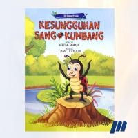 ราคา DBP: ผีแห่งด้วง***** (44379073309)